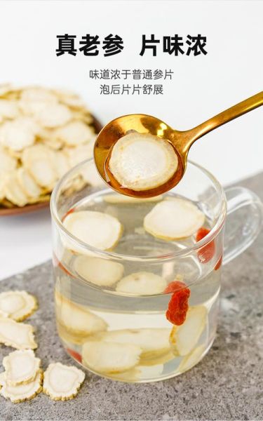 四川高原参功效与作用_四川高原参多少钱一斤