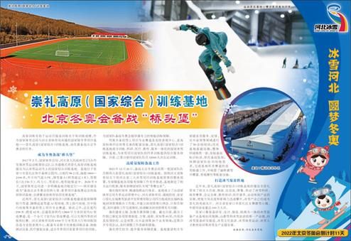 高原锻炼的好处_高原锻炼注意事项