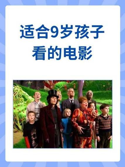 冰雪大作战剧情讲了什么_适合几岁孩子看