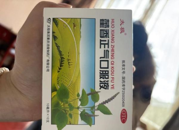 丽江高原反应吃什么药_如何预防高反