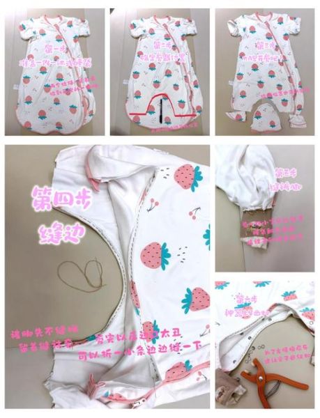 DIY户外睡袋怎么做_户外睡袋自制教程