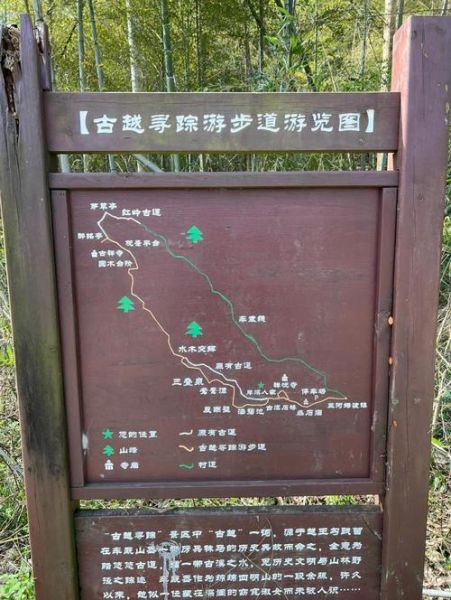 余姚户外运动去哪玩_余姚徒步路线推荐