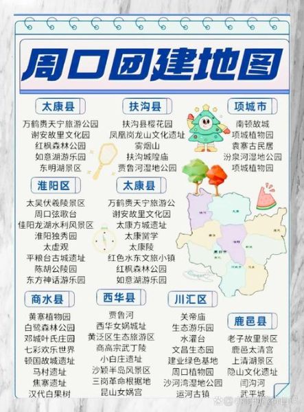 周口乐游户外怎么样_周口乐游户外一日游路线