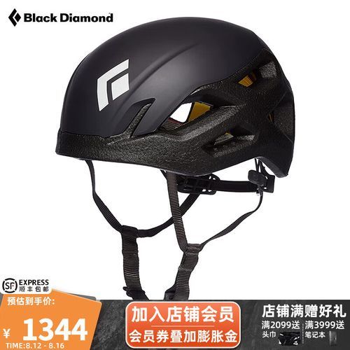black diamond户外装备怎么样_适合哪些运动