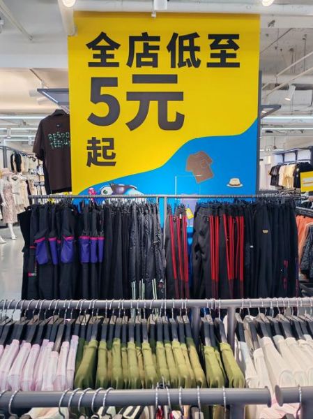 北京户外服装批发哪里便宜_北京户外服装批发进货渠道有哪些