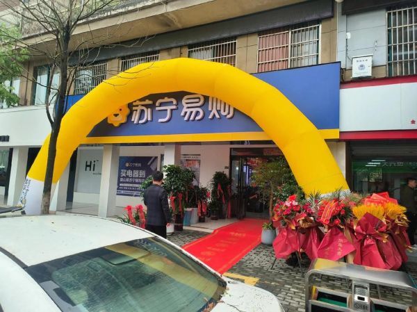 苏宁户外广告怎么投放_苏宁户外广告多少钱