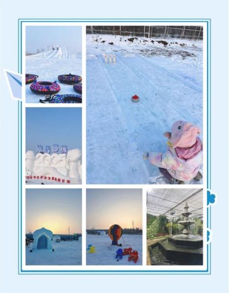 冰雪乌市旅游攻略_冰雪乌市有哪些必玩景点