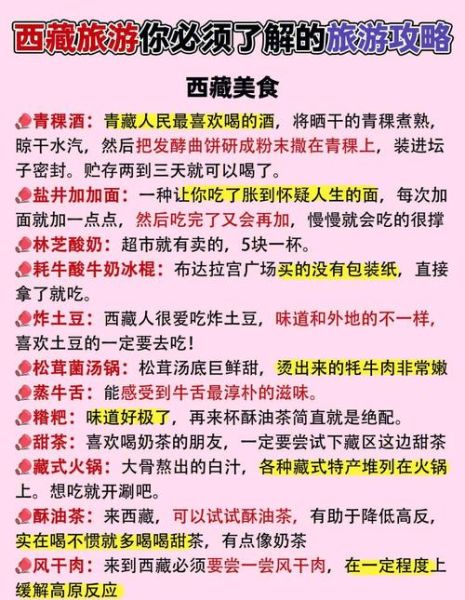 高原反应葡萄糖有用吗_葡萄糖怎么吃预防高反