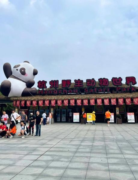 杭州冰雪动物城门票多少钱_值得带孩子去吗