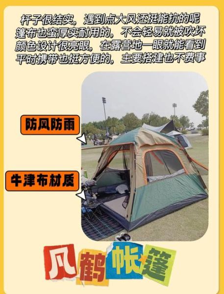 oyo户外帐篷怎么选_oyo户外装备质量好吗