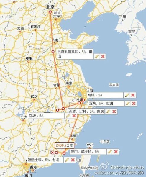 北京到厦门多少公里_自驾需要多久