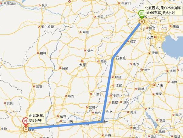 北京到西安高铁多久_西安三日游最佳路线