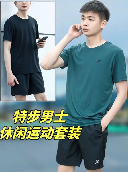 户外跑步衣服怎么选_跑步衣服什么牌子好