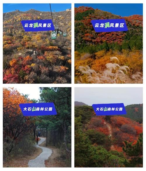 密云区有什么好玩的_密云一日游最佳路线