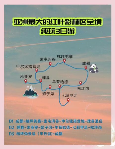 亚洲户外展2017有哪些亮点_如何规划参观路线