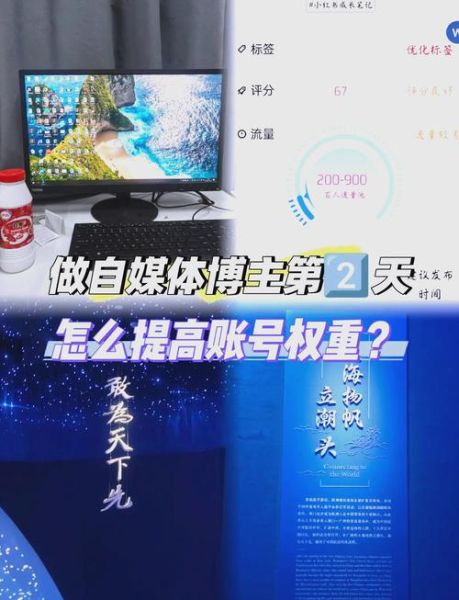 如何提升网站权重_网站权重多久能提升