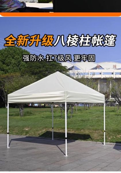 厘米特户外帐篷怎么选_厘米特户外装备好吗