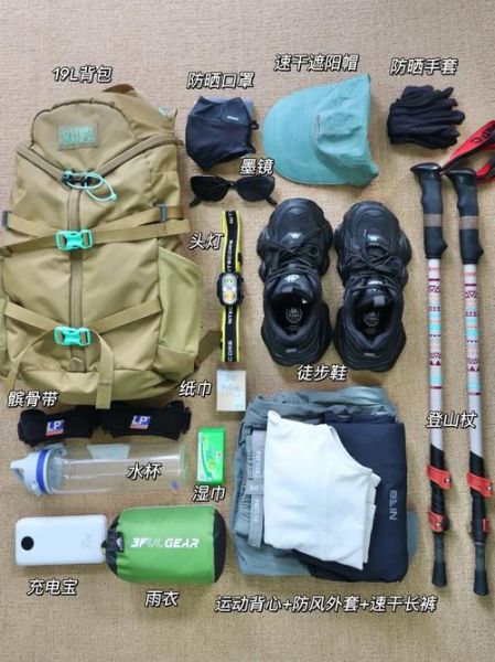 户外运动装备哪家好_如何选择靠谱的户外厂家