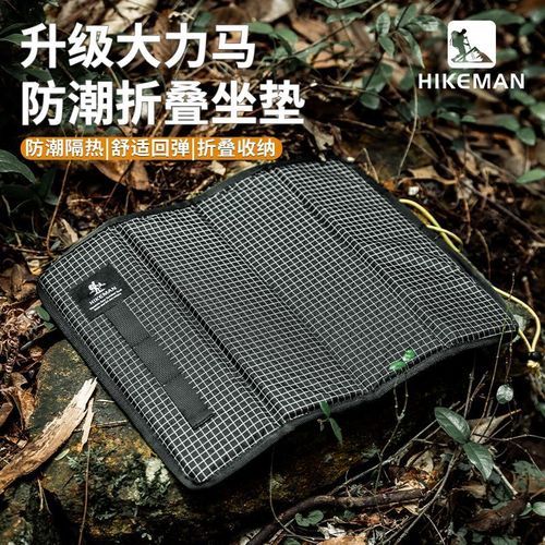 户外垫子怎么选_户外垫子什么材质好