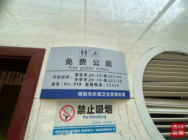 宜家冰雪王国营业时间_几点关门