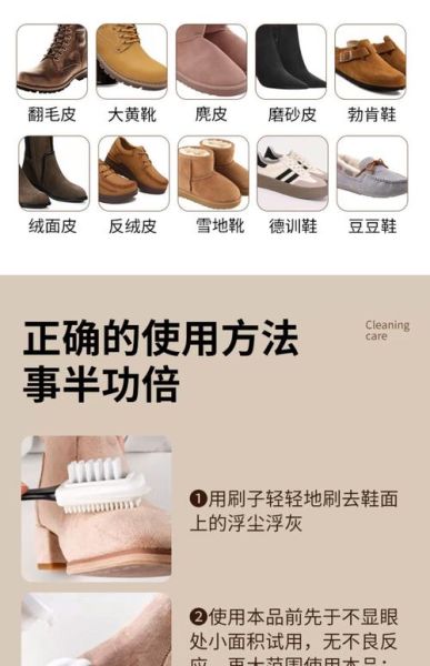 户外鞋怎么清洗_户外鞋清洗后如何快速晾干