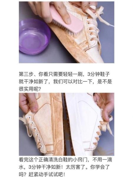 户外鞋怎么清洗_户外鞋清洗后如何快速晾干