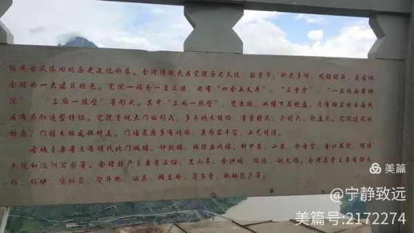 平湖出高原是什么意思_如何理解平湖出高原