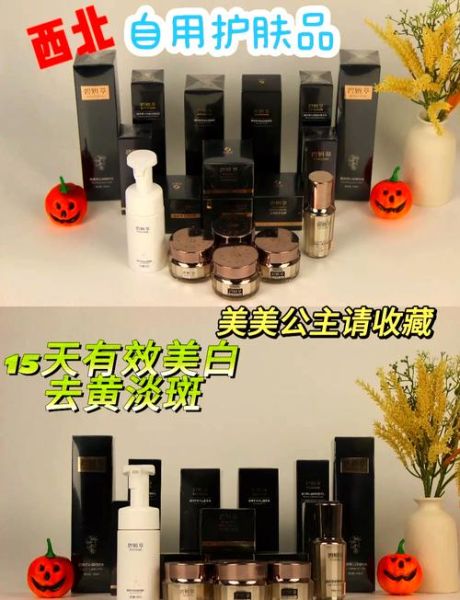 高原上用什么化妆品_高原护肤注意事项