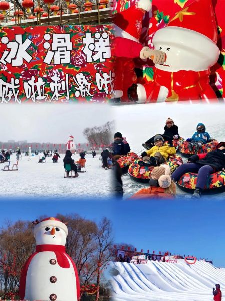 冰雪过年去哪里玩_冰雪过年怎么穿