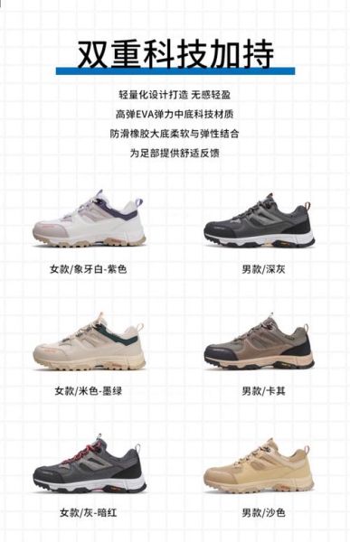 户外鞋性价比高的品牌有哪些_怎么选不踩坑