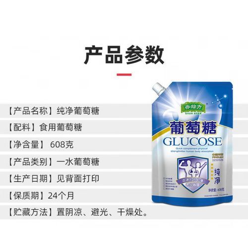 高原反应葡萄糖浓度_如何快速缓解