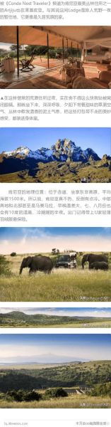 肯尼亚高原旅游最佳时间_肯尼亚高原海拔多少米