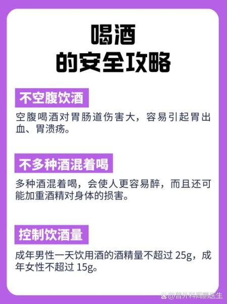 在高原上可以喝酒吗_高原喝酒注意事项