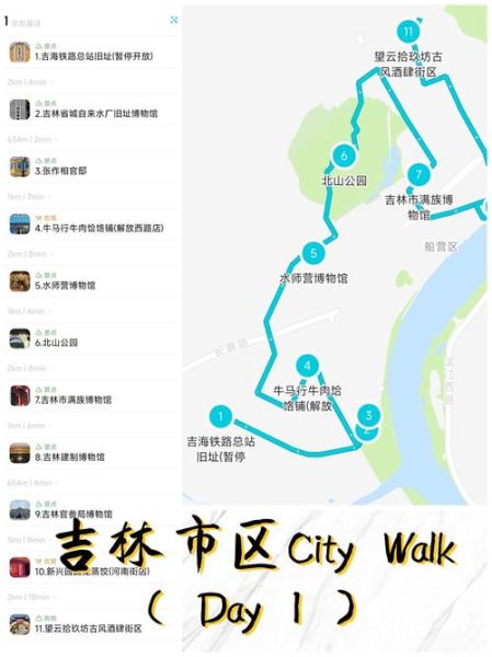 吉林携手户外怎么样_吉林携手户外有哪些线路