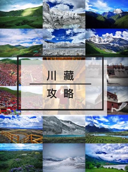 西班牙高原旅游最佳时间_高原反应怎么缓解