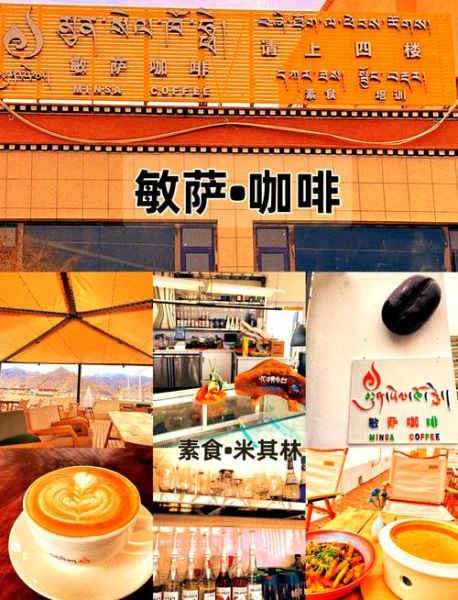 高原咖啡屋怎么开_高原咖啡屋海拔多少米