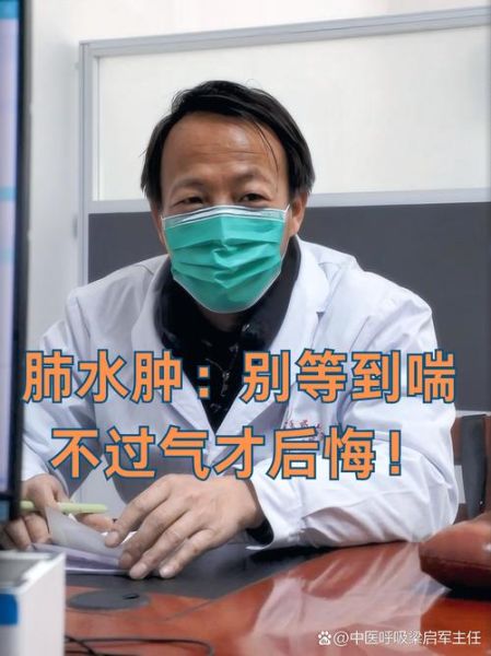 高原肺水肿为什么致命_高原肺水肿多久会死