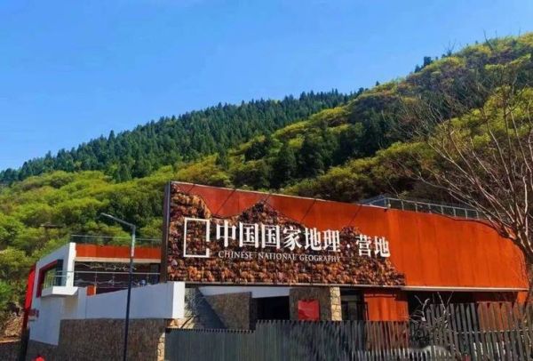 国家地理户外店怎么样_国家地理户外店正品吗