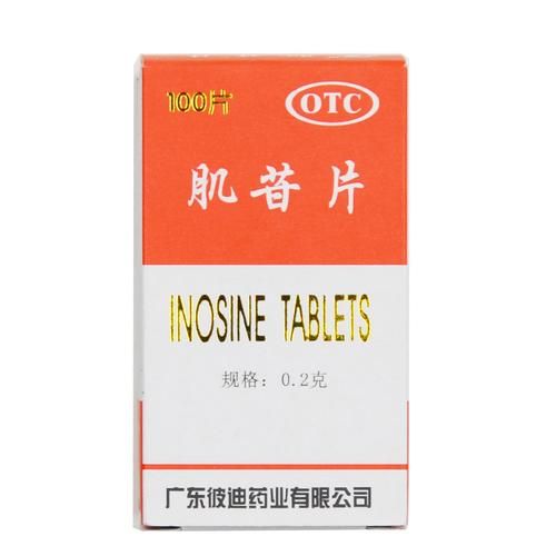 肌苷片能预防高原反应吗_肌苷片高原反应怎么吃