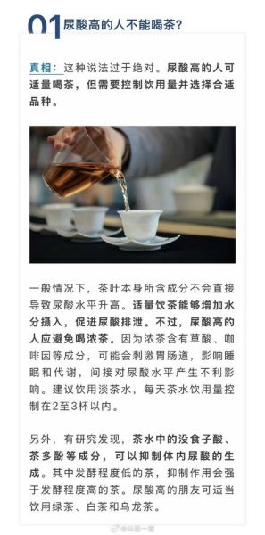喝茶能缓解高原反应吗_高原反应喝茶注意事项