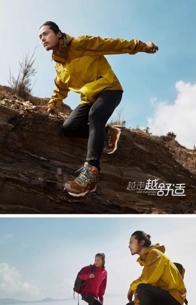 rax户外怎么样_值得买吗