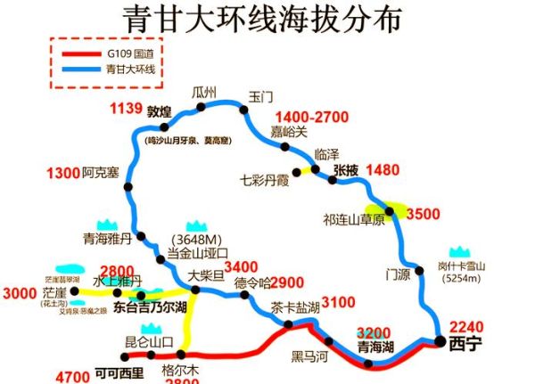 西宁高原反应怎么缓解_西宁海拔多少米