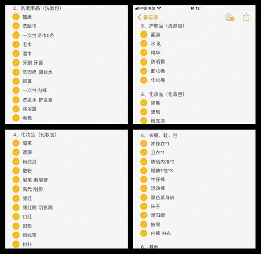走进高原需要注意什么_高原旅行必备物品清单