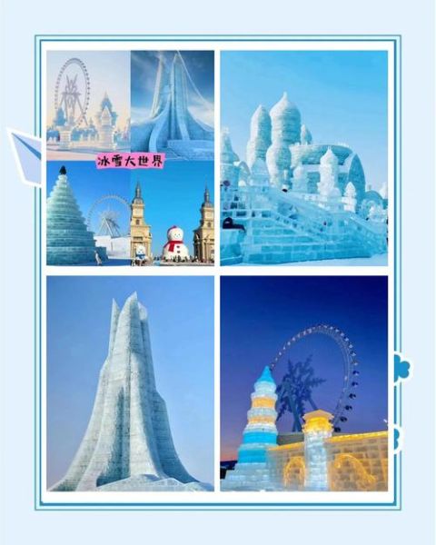 泉州冰雪大世界门票价格_泉州冰雪大世界好玩吗