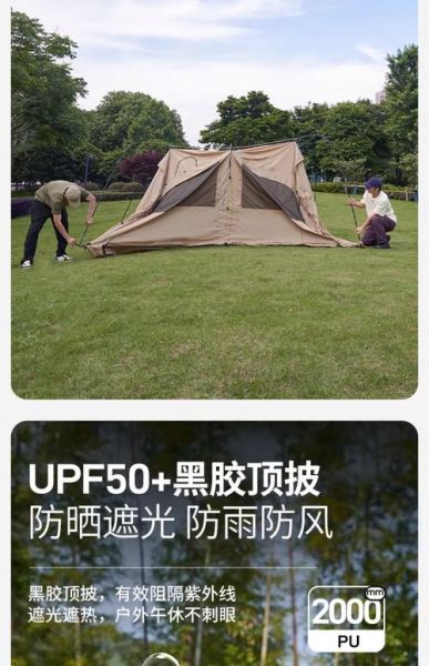 日高户外帐篷怎么样_日高户外装备推荐