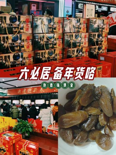 北京酱菜有哪些品牌_北京酱菜怎么保存