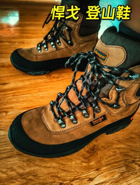 德国悍威户外鞋怎么样_德国悍威户外鞋适合哪些地形