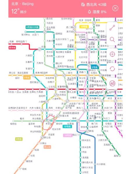 北京丰台站怎么去_北京丰台站地铁几号线