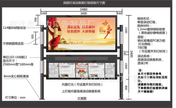 户外广告设计尺寸怎么选_常见规格有哪些