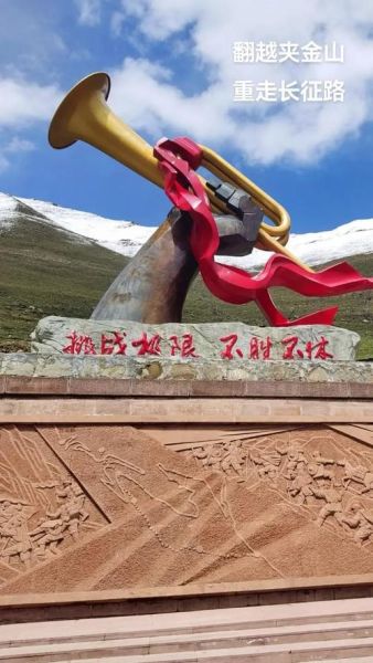 夹金山有高原反应吗_夹金山海拔多少米